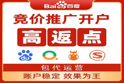 网络推广开户技巧：经典案例分析