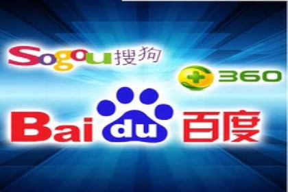 百度竞价包年服务优势解析